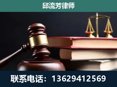 元阳-刑事纠纷
