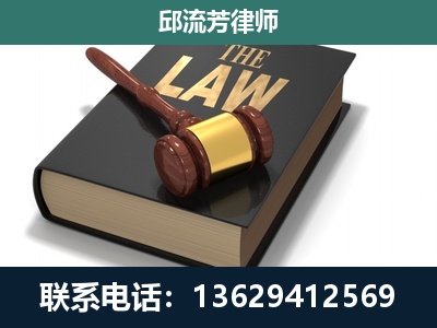 元阳-专注于刑事纠纷